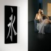 design heizkörper vertikal küche wohnzimmer wohnraum heizung eternety